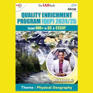 THE IASHUB MKYADAV 2024 QEP MAINS 2023-2024 BOOK-4 FINAL {ENGLISH} {BLACK AND WHITE}