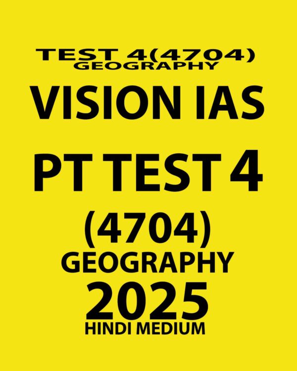 VISIONIAS HINDI 2025 PT TEST 4 (4704) GEOGRAPHY FINAL {HINDI} {BLACK AND WHITE}