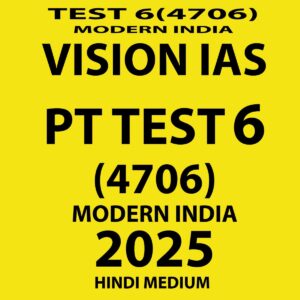 VISIONIAS HINDI 2025 PT TEST 6 (4706) MODERN INDIA FINAL (HINDI) {BLACK AND WHITE}