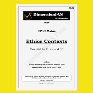 DIMENSION IAS 2024 ETHICS NOTES 2024 FINAL (ENGLISH) {BLACK AND WHITE}