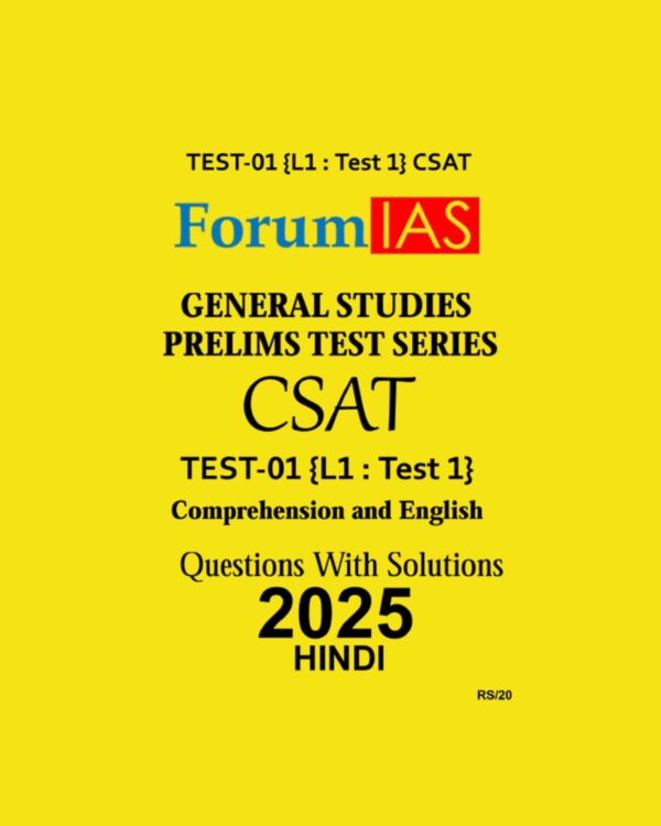 FORUM IAS HINDI 2025 CSAT TEST-1 (L1 TEST-1) 2025 FINAL (HINDI) {BLACK AND WHITE}