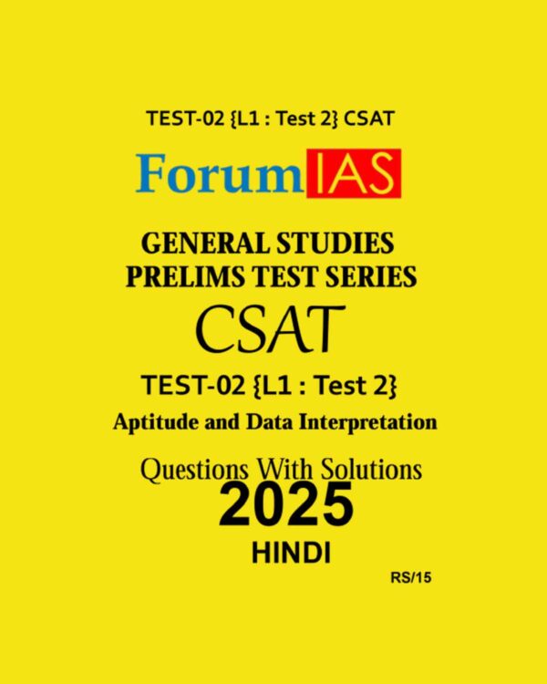 FORUM IAS HINDI 2025 CSAT TEST-2 (L1 TEST-2) 2025 FINAL (HINDI) {BLACK AND WHITE}