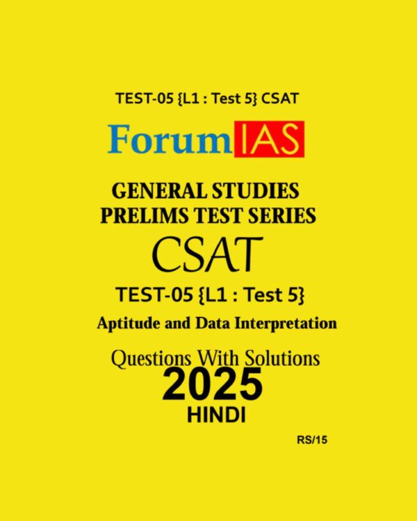FORUM IAS HINDI 2025 CSAT TEST-5 (L1 TEST-5) 2025 FINAL (HINDI) {BLACK AND WHITE}