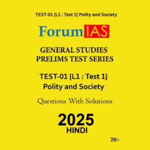 FORUM IAS HINDI 2025 TEST-1 (L1 TEST-1) POLITY AND SOCIETY 2025 FINAL (HINDI) {BLACK AND WHITE)