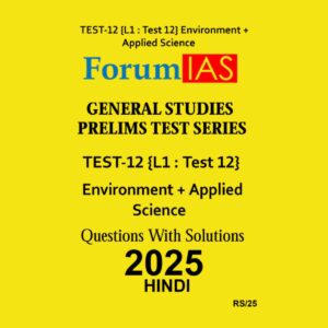 FORUM IAS HINDI 2025 TEST-12 (L1 TEST-12) ENVIRONMENT + SCIENCE & TECHNOLOGY 2025 FINAL (HINDI) {BLACK AND WHITE)