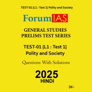 FORUM IAS HINDI 2025 TEST-2 (L1 TEST-2) POLITY AND SOCIETY 2025 FINAL (HINDI) {BLACK AND WHITE)