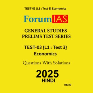 FORUM IAS HINDI 2025 TEST-3 (L1 TEST-3) ECONOMICS 2025 FINAL (HINDI) {BLACK AND WHITE)