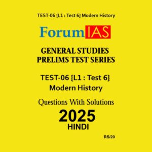 FORUM IAS HINDI 2025 TEST-6 (L1 TEST-6) MODERN HISTORY 2025 FINAL (HINDI) {BLACK AND WHITE)