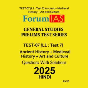 FORUM IAS HINDI 2025 TEST-7 (L1 TEST-7) ANCIENT + MEDIEVAL + ART AND CULTURE 2025 FINAL(HINDI) (HINDI) {BLACK AND WHITE)
