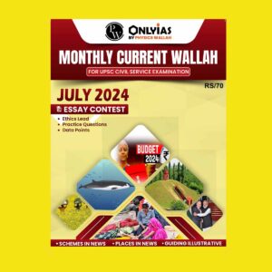 PW ONLY IAS CURRENT AFFAIRS JULY 2024 FINAL (ENGLISH) {BLACK AND WHITE}