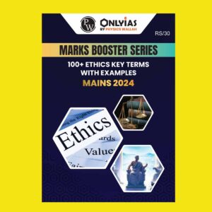 PW only ias 2024 100+ Ethics Key Terms with Examples - Mains Marks Booster Series 2024 final (ENGLISH) {BLACK AND WHITE}