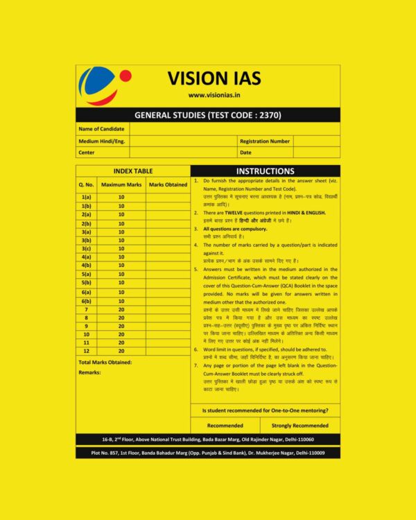 VISION IAS 2024 QUESTION CUM ANSWER BOOKLETS TEST-30 ANSWER BOOKLET TEST CODE 2370_FINAL 2024 (ENGLISH & HINDI) {BLACK AND WHITE}