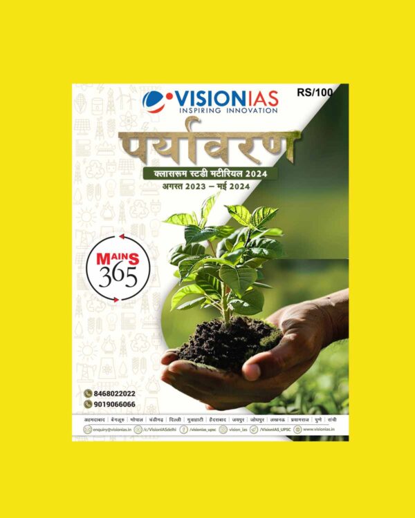 VISIONIAS HINDI MAINS 365 2024 Environment Aug23-May24 FINAL HINDI (ENGLISH) {BLACK AND WHITE}