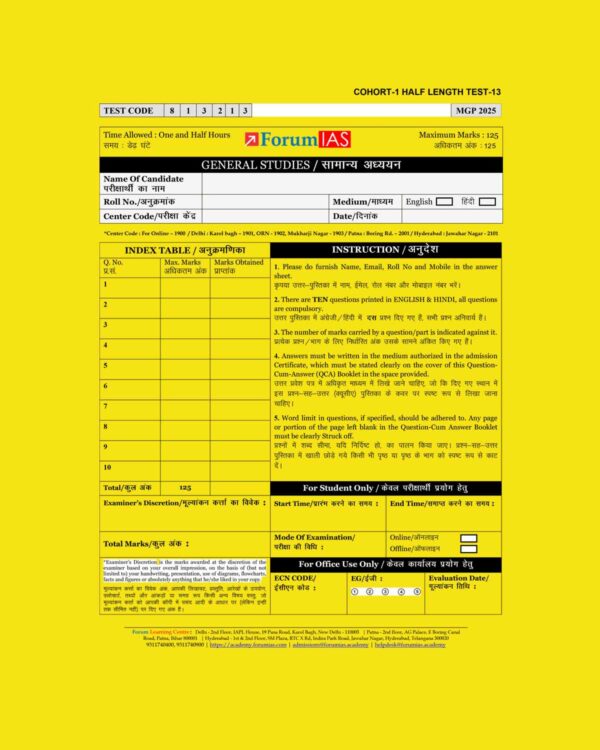FORUM IAS 2025 MGP COHART-1 QUESTION CUM ANSWER BOOKLETS HALF LENGTH TEST-13-QCA FINAL (ENGLISH & HINDI) {BLACK & WHITE}