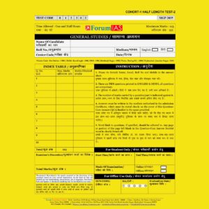 FORUM IAS 2025 MGP COHART-1 QUESTION CUM ANSWER BOOKLETS HALF LENGTH TEST-2-QCA FINAL (ENGLISH & HINDI) {BLACK & WHITE}