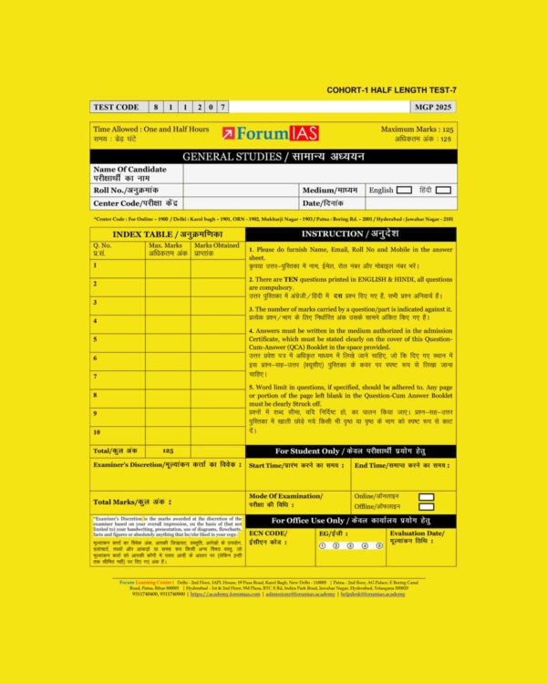 FORUM IAS 2025 MGP COHART-1 QUESTION CUM ANSWER BOOKLETS HALF LENGTH TEST-7-QCA FINAL (ENGLISH & HINDI) {BLACK & WHITE}