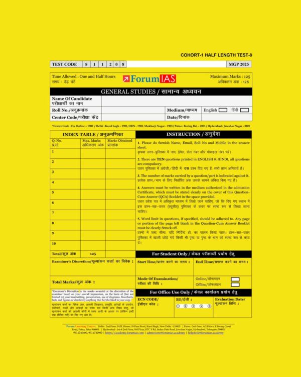 FORUM IAS 2025 MGP COHART-1 QUESTION CUM ANSWER BOOKLETS HALF LENGTH TEST-8-QCA FINAL (ENGLISH & HINDI) {BLACK & WHITE}