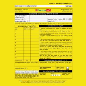 FORUM IAS 2025 MGP COHART-2 QUESTION CUM ANSWER BOOKLETS SELF ASSESSMENT TEST-1 -QCA FINAL (ENGLISH & HINDI) {BLACK & WHITE}