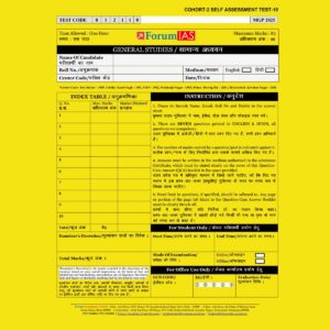 FORUM IAS 2025 MGP COHART-2 QUESTION CUM ANSWER BOOKLETS SELF ASSESSMENT TEST-10 -QCA FINAL (ENGLISH & HINDI) {BLACK & WHITE}