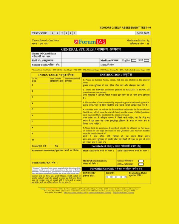 FORUM IAS 2025 MGP COHART-2 QUESTION CUM ANSWER BOOKLETS SELF ASSESSMENT TEST-10 -QCA FINAL (ENGLISH & HINDI) {BLACK & WHITE}