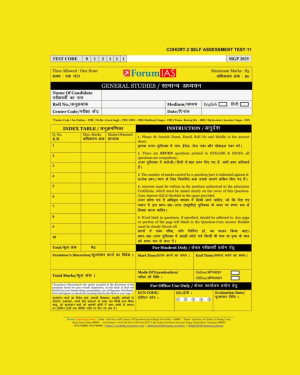 FORUM IAS 2025 MGP COHART-2 QUESTION CUM ANSWER BOOKLETS SELF ASSESSMENT TEST-11 -QCA FINAL (ENGLISH & HINDI) {BLACK & WHITE}