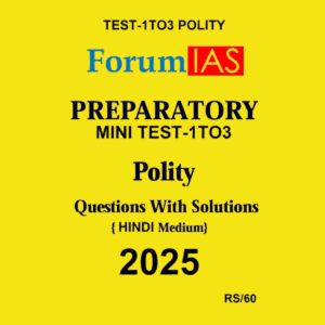 FORUM IAS HINDI 2025 PREPARATORY TEST-1 TO 3 2025 FINAL (HINDI) {BLACK AND WHITE}
