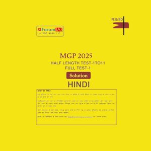 FORUM MAINS HALF LENGTH TEST-1TO11 FULL TEST-1 2025 FINAL MODEL ANSWER(HINDI) {BLACK AND WHITE}
