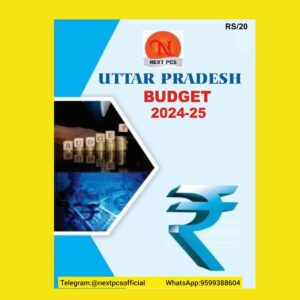 NEXTIAS PCS UP Budget 2024-25 FINAL (ENGLISH) {BLACK AND WHITE}