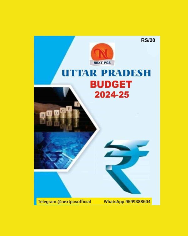 NEXTIAS PCS UP Budget 2024-25 FINAL (ENGLISH) {BLACK AND WHITE}