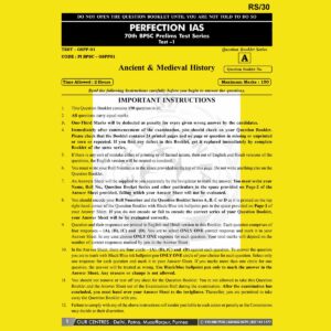 PERFECTION IAS 70TH BPSC TEST-1 2024 FINAL (ANCIENT & MEDIEVAL HISTORY) (ENGLISH & HINDI) {BLACK AND WHITE}