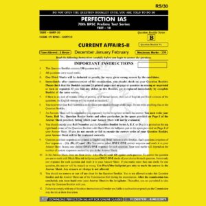 PERFECTION IAS 70TH BPSC TEST-10 2024 FINAL (CA-2 DEC 2023 TO FEB 2024)) (ENGLISH & HINDI) {BLACK AND WHITE}