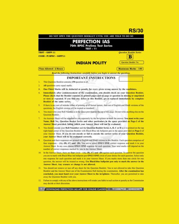 PERFECTION IAS 70TH BPSC TEST-11 2024 FINAL (POLITY) (ENGLISH & HINDI) {BLACK AND WHITE}