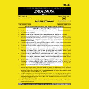 PERFECTION IAS 70TH BPSC TEST-12 2024 FINAL (ECONOMY & BIHAR ECONOMIC SURVEY) (ENGLISH & HINDI) {BLACK AND WHITE}