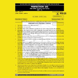 PERFECTION IAS 70TH BPSC TEST-14 2024 FINAL (BIHAR SPECIAL) (ENGLISH & HINDI) {BLACK AND WHITE}