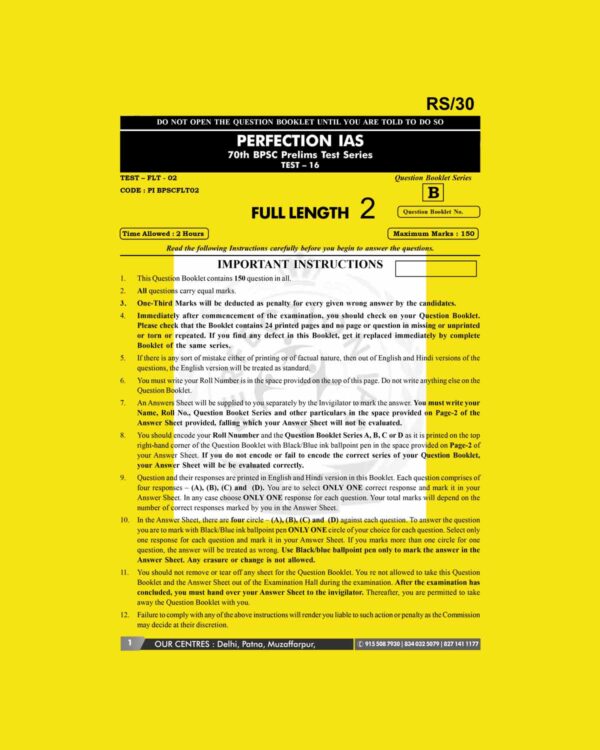 PERFECTION IAS 70TH BPSC TEST-16 2024 FINAL (FULL LENGTH TEST-2) (ENGLISH & HINDI) {BLACK AND WHITE}