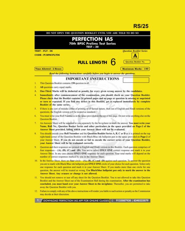 PERFECTION IAS 70TH BPSC TEST-20 2024 FINAL (FULL LENGTH TEST-6) (ENGLISH & HINDI) {BLACK AND WHITE}