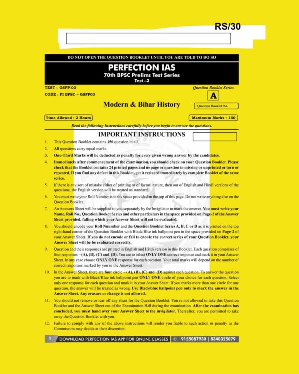 PERFECTION IAS 70TH BPSC TEST-3 2024 FINAL (MODERN & BIHAR HISTORY) (ENGLISH & HINDI) {BLACK AND WHITE}