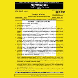 PERFECTION IAS 70TH BPSC TEST-9 2024 FINAL (CA-1 SEPT 2023 TO NOV 2023) (ENGLISH & HINDI) {BLACK AND WHITE}