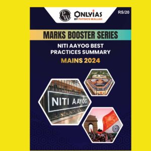PW ONLY IAS 2024 NITI Aayog Best Practices - Mains Marks Booster Series 2024 FINAL (ENGLISH) {BLACK AND WHITE}