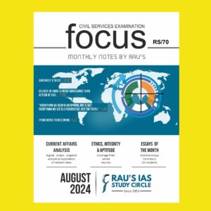 RAU,S IAS CURRENT AFFAIRS AUGUST 2024 FINAL (ENGLISH) {BLACK AND WHITE}
