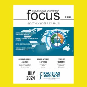 RAU,S IAS CURRENT AFFAIRS JULY 2024 FINAL (ENGLISH) {BLACK AND WHITE}