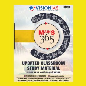 VISION IAS MAINS 365 2024 UPDATE PART-1 JUNE2024TO 15 AUGUST 2024 FINAL (ENGLISH) {BLACK AND WHITE}