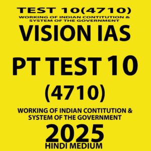 VISIONIAS HINDI 2025 PT TEST 10 (4710) FINAL (POLITY) (HINDI) {BLACK AND WHITE}