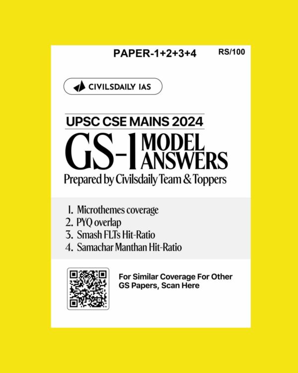 CIVIL DAILY MAINS PAPER 1+2+3+4 2024 SOLVED FINAL (ENGLISH) {BLACK AND WHITE}