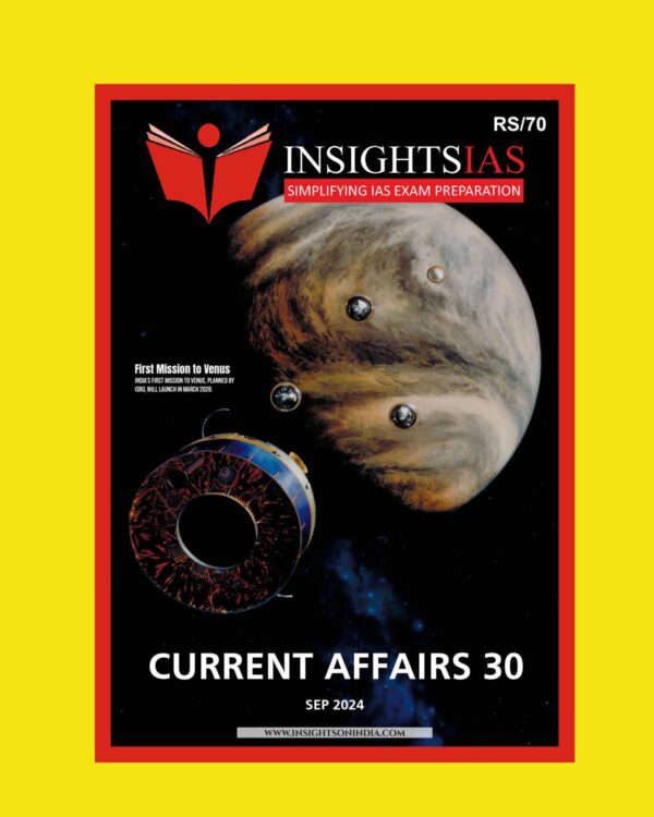 INSIGHTS IAS INSIGHTSONINDIA INSTA CURRENT AFFAIRS SEPTEMBER 2024 FINAL (ENGLISH) {BLACK AND WHITE}
