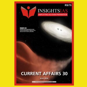 INSIGHTSONINDIA CURRENT AFFAIRS AUGUST 2024 FINAL (ENGLISH) {BLACK AND WHITE}