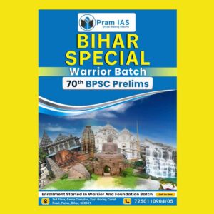 PREM IAS BIHAR SPECIAL70TH 2024 FINAL (ENGLISH) {BLACK AND WHITE}