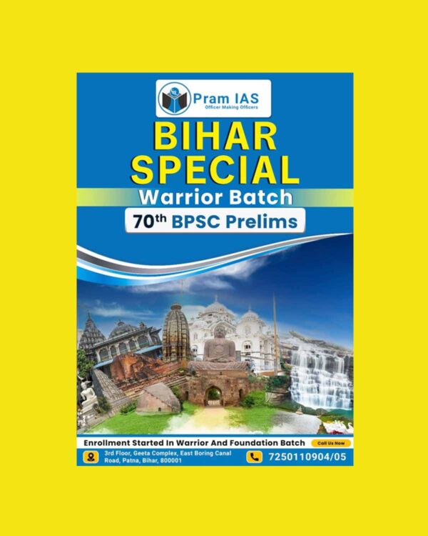 PREM IAS BIHAR SPECIAL70TH 2024 FINAL (ENGLISH) {BLACK AND WHITE}