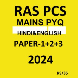 RAS PCS MAINS PYQ 2024 FINAL (ENGLISH) {BLACK AND WHITE}