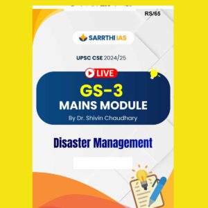 SARRTHI IAS 2024 -DISASTER MANAGEMENT MAINS 2024-2025 FINAL (ENGLISH) {BLACK AND WHITE}